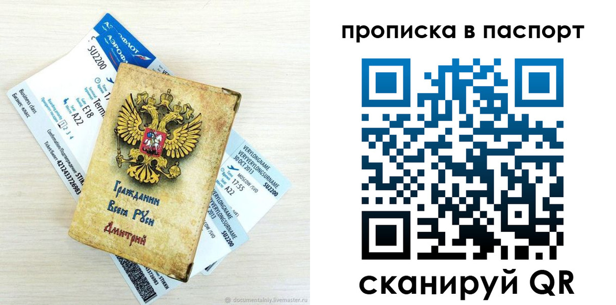 временная регистрация 2025 в Нальчике